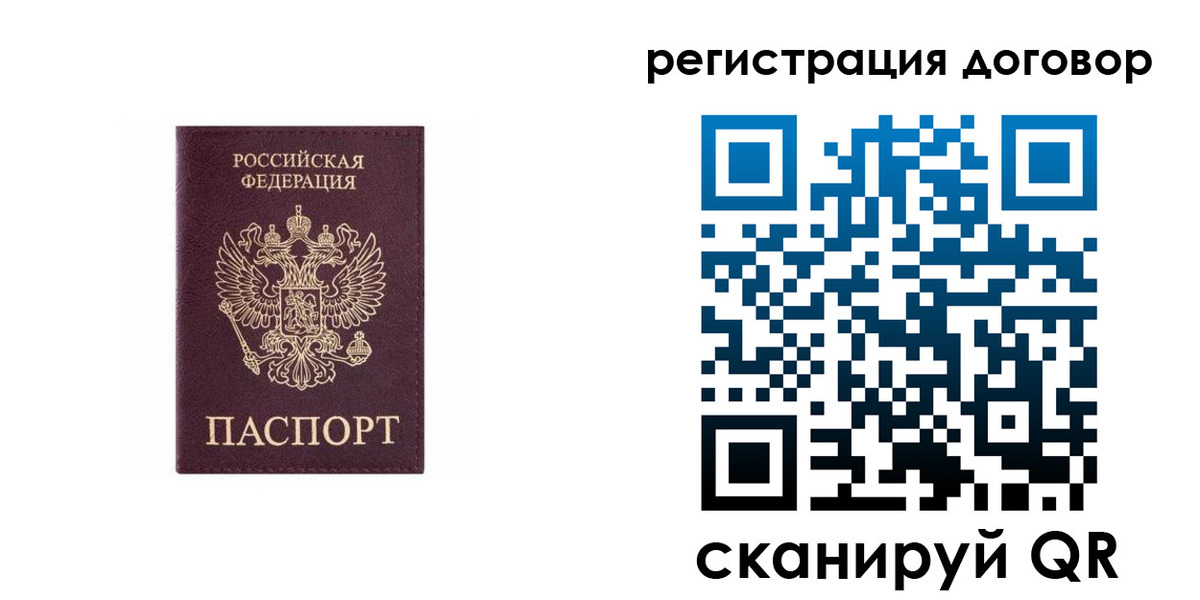купить прописку в Дагестане