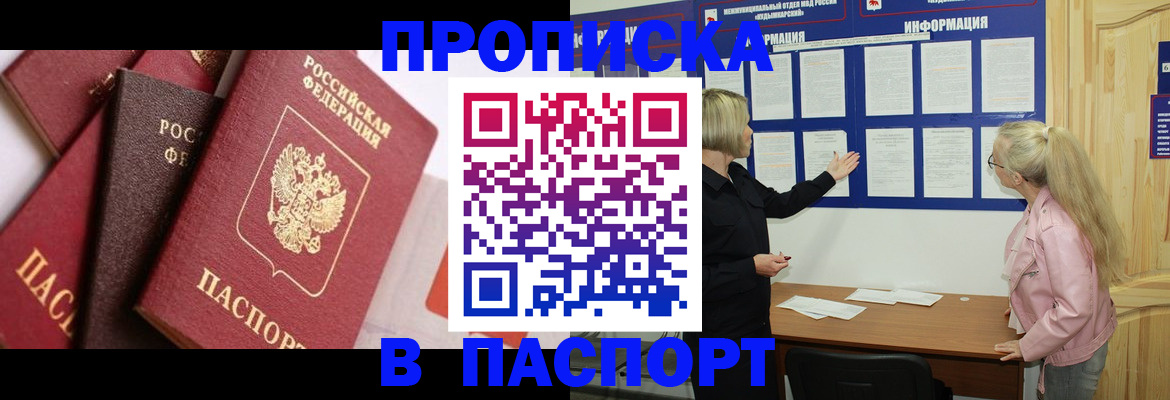 форма 3 в Дагестане